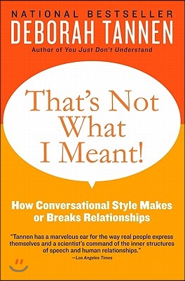 That's Not What I Meant!: How Conversational Style Makes or Breaks Relationships