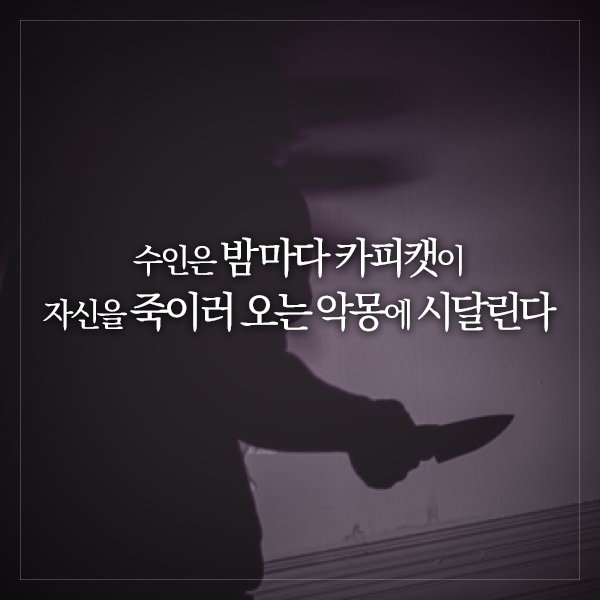 카드뉴스9