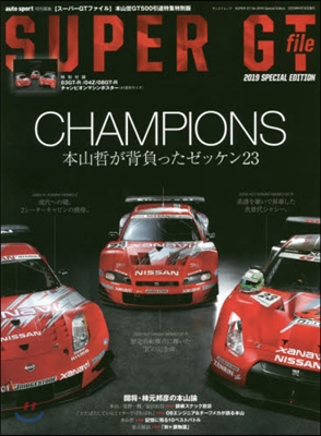 ’19 SUPER GT file Sp