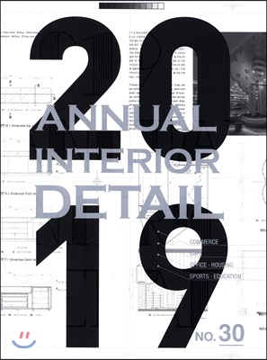 2019 Annual Interior Detail 30