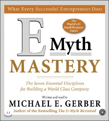 E Myth Mastery