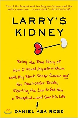 Larry's Kidney: Being the True Story of How I Found Myself in China with My Black Sheep Cousin and His Mail-Order Bride, Skirting the