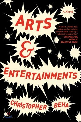 Arts &amp; Entertainments