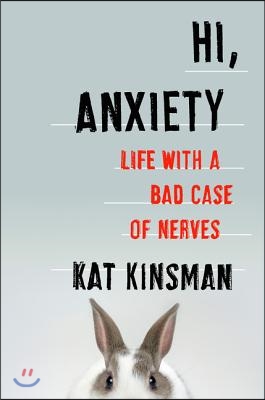 Hi, Anxiety: Life with a Bad Case of Nerves