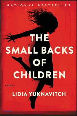 The Small Backs of Children