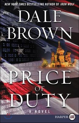 Price of Duty