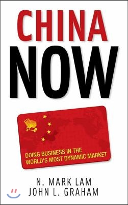 China Now: Doing Business in the World&#39;s Most Dynamic Market: Doing Business in the World&#39;s Most Dynamic Market