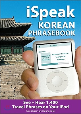 Ispeak Korean Phrasebook (MP3 Disc): See + Hear 1,200 Travel Phrases on Your iPod