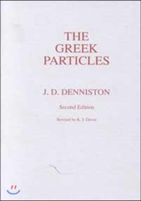 The Greek Particles