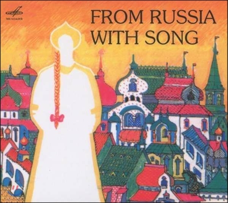 Red Army Choir 러시아에서 온 노래 - 합창단이 부르는 러시아 민요집 (From Russia With Song)