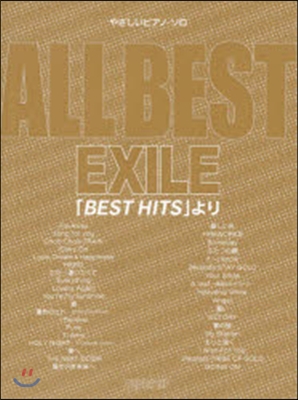 樂譜 ALL BEST EXILE