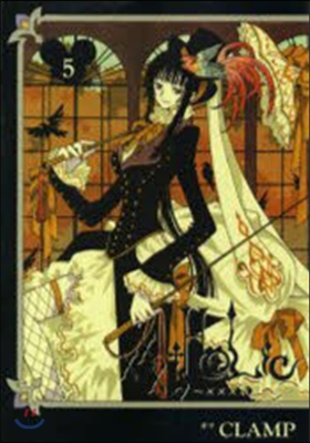 XXXHOLiC 5