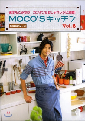 MOCO’Sキッチン   6