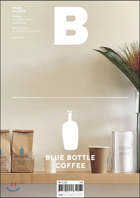 매거진 B Magazine B Vol.76 : 블루보틀 Blue Bottle