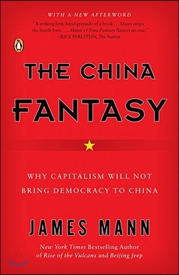 The China Fantasy: Why Capitalism Will Not Bring Democracy to China