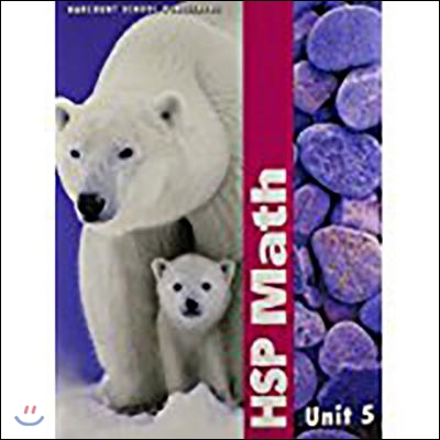 Harcourt School Publishers Math: Student Edition Unit Book Collection Grade 1 2009 (Paperback, Student)