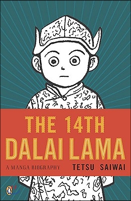 The 14th Dalai Lama