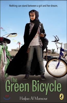 The Green Bicycle