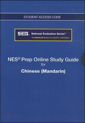 National Evaluation Series Chinese Test Online Tutorial Standalone Access Code Card