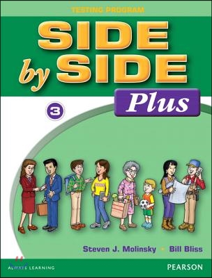 Side by Side Plus Test Package 3