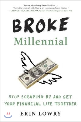 Broke Millennial: Stop Scraping by and Get Your Financial Life Together