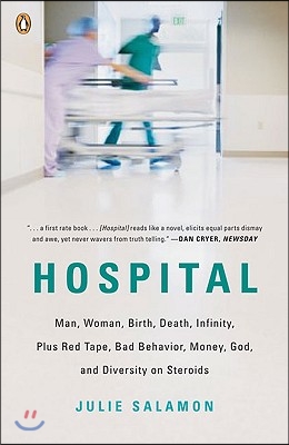 Hospital: Man, Woman, Birth, Death, Infinity, Plus Red Tape, Bad Behavior, Money, God, and Diversity on Steroids