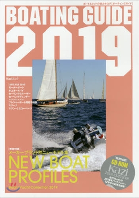 BOATING GUIDE 2019 