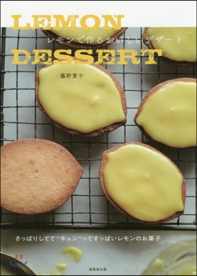 LEMON DESSERT 