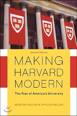 Making Harvard Modern: The Rise of America's University. Updated Edition