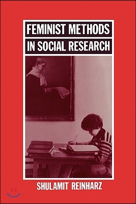 [중고-최상] Feminist Methods in Social Research