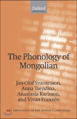 The Phonology of Mongolian