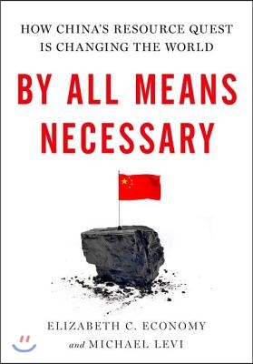 By All Means Necessary: How China&#39;s Resource Quest Is Changing the World