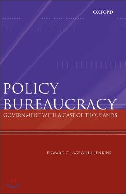 Policy Bureaucracy: Government with a Cast of Thousands