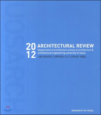 ARCHITECTURAL REVIEW 2012