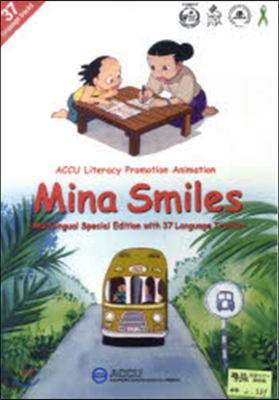 Mina Smiles DVD 37言語