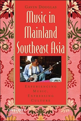 Music Main Southeast Asia W/CD Gms Pck [With CD (Audio)]