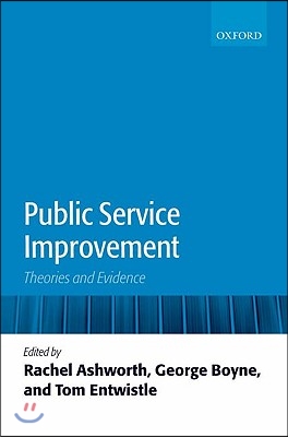 Public Service Improvement