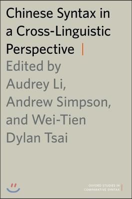 Chinese Syntax in a Cross-Linguistic Perspective