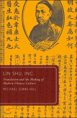 Lin Shu, Inc.