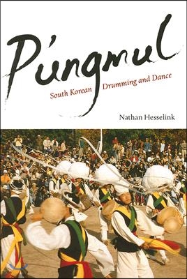 P&#39;ungmul: South Korean Drumming and Dance