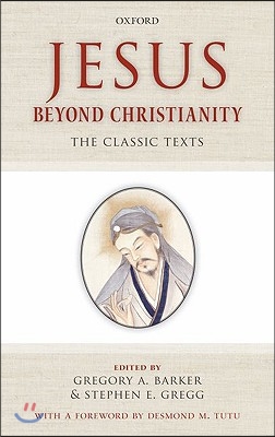 Jesus Beyond Christianity