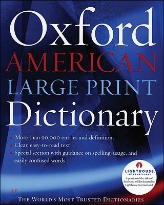 The Oxford American Large Print Dictionary