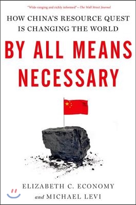 By All Means Necessary: How China&#39;s Resource Quest Is Changing the World