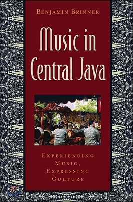 Music in Central Java: Experiencing Music, Expressing Culture [With CD]