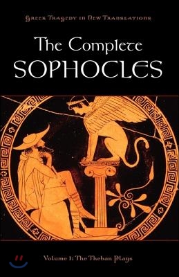 The Complete Sophocles: Volume 1: The Theban Plays