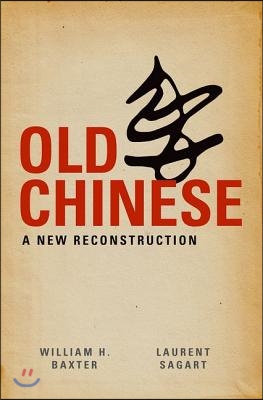 Old Chinese