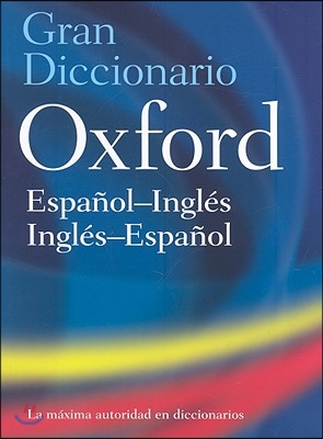 The Oxford Spanish/English Dictionary