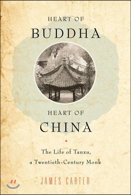 Heart of Buddha, Heart of China: The Life of Tanxu, a Twentieth Century Monk