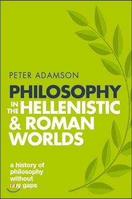 Philosophy in the Hellenistic and Roman Worlds: A History of Philosophy Without Any Gaps, Volume 2