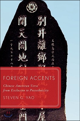 Foreign Accents